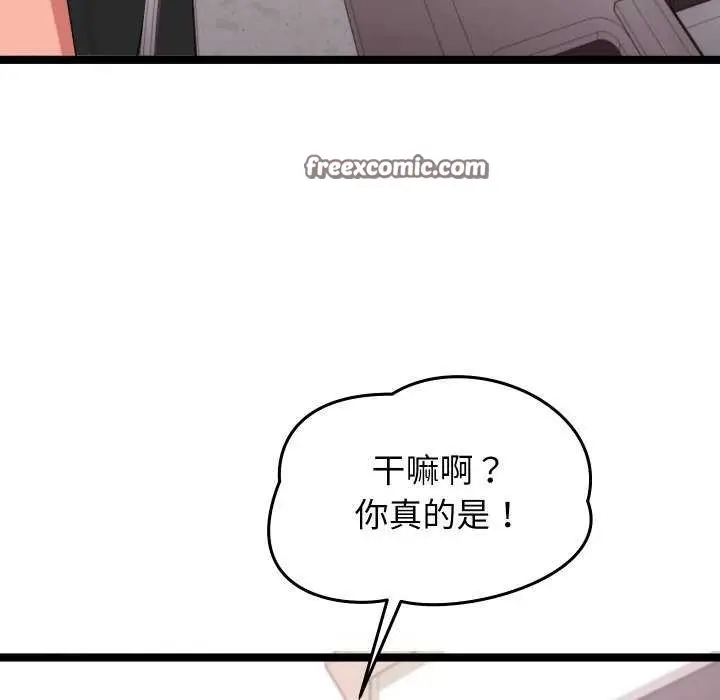 漫画《分身使我无限变强》第5话第45张图