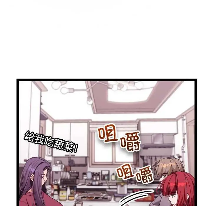 漫画《分身使我无限变强》第5话第52张图