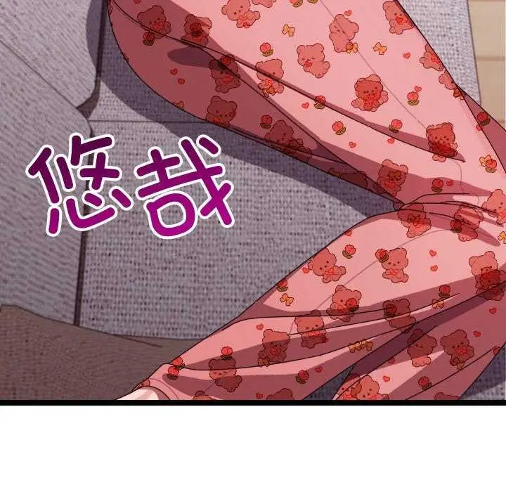 漫画《分身使我无限变强》第5话第56张图