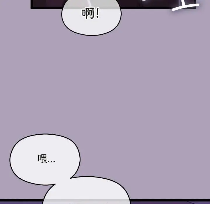 漫画《分身使我无限变强》第5话第6张图