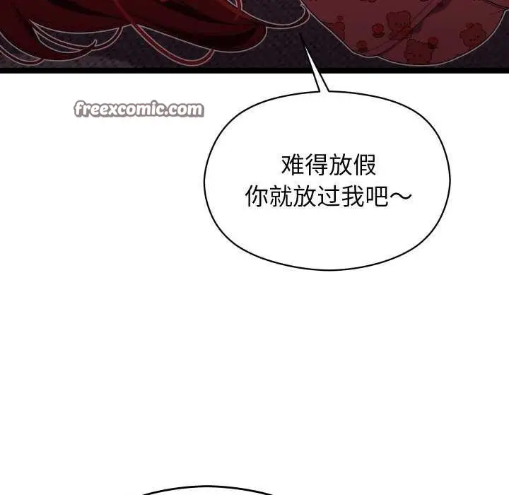 漫画《分身使我无限变强》第5话第60张图
