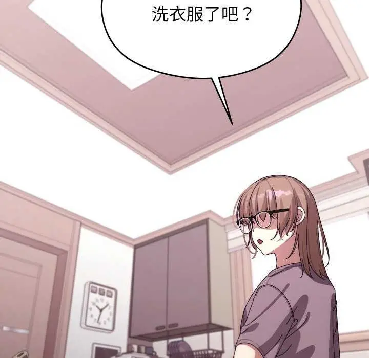 漫画《分身使我无限变强》第5话第71张图