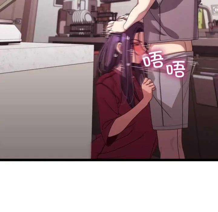 漫画《分身使我无限变强》第5话第72张图