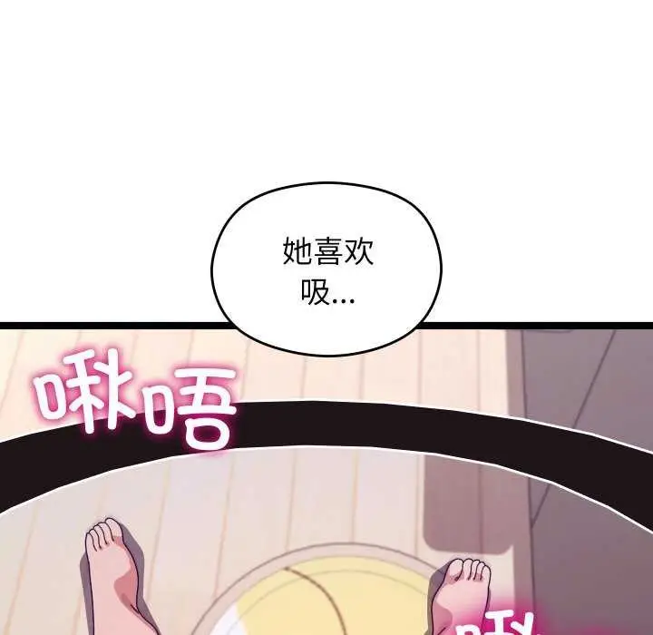 漫画《分身使我无限变强》第5话第73张图