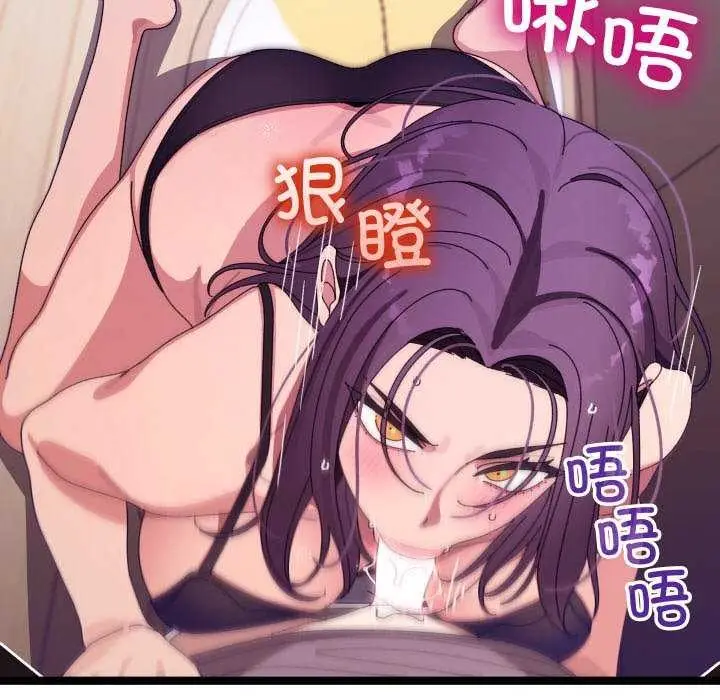 漫画《分身使我无限变强》第5话第74张图