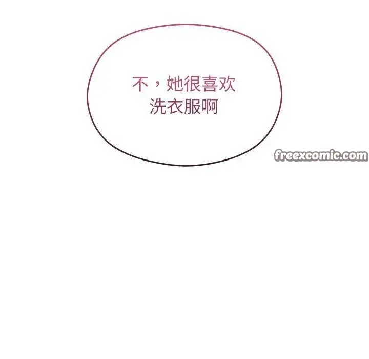 漫画《分身使我无限变强》第5话第75张图