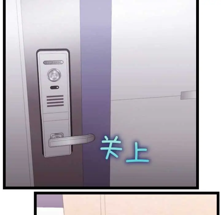 漫画《分身使我无限变强》第5话第81张图