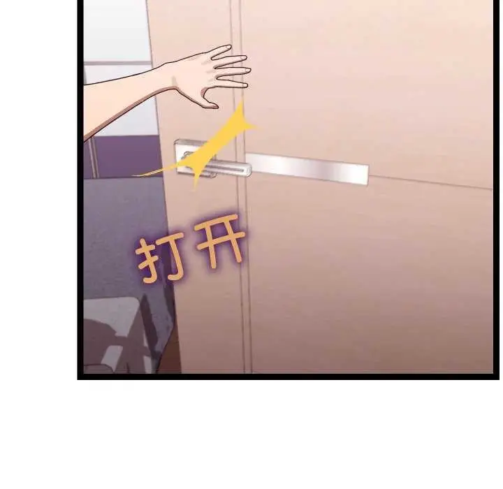 漫画《分身使我无限变强》第5话第82张图