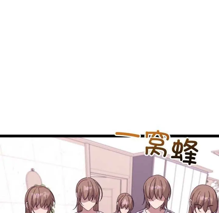 漫画《分身使我无限变强》第5话第83张图