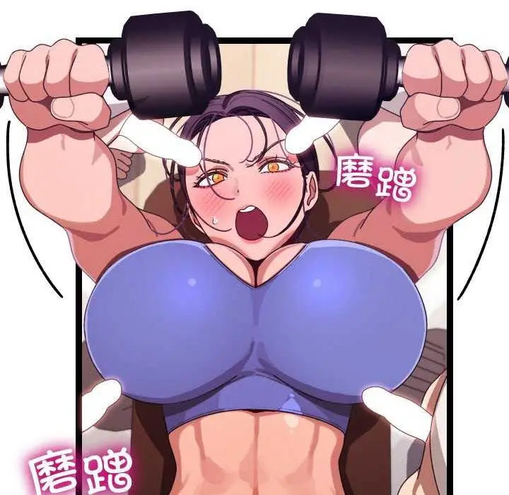 漫画《分身使我无限变强》第5话第87张图