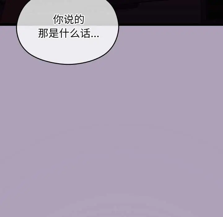 漫画《分身使我无限变强》第5话第9张图