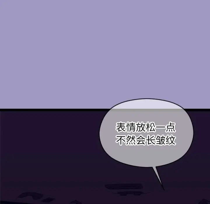 漫画《分身使我无限变强》第6话第10张图