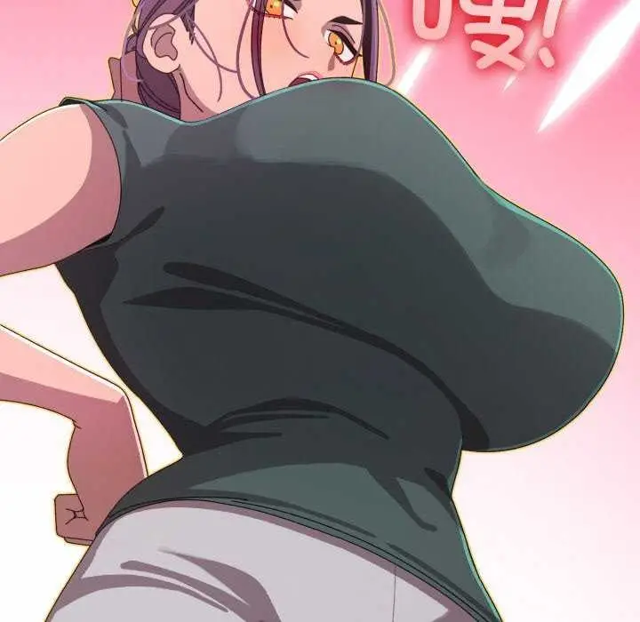 漫画《分身使我无限变强》第6话第114张图