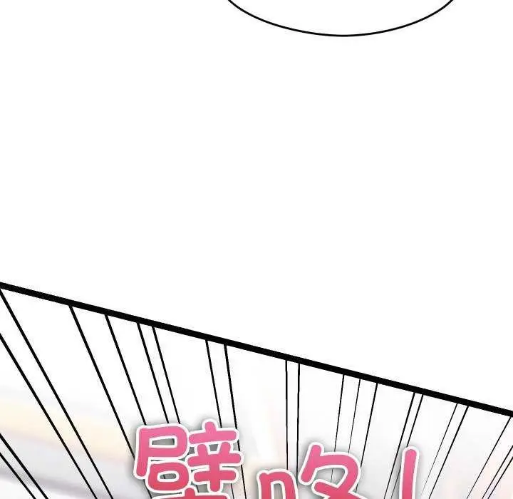 漫画《分身使我无限变强》第6话第116张图