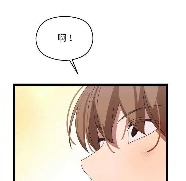 漫画《分身使我无限变强》第6话第129张图