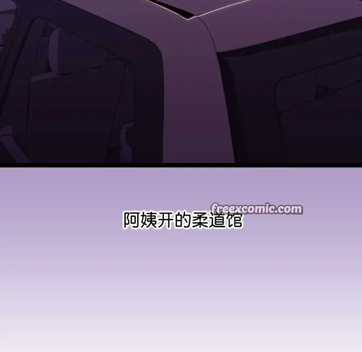 漫画《分身使我无限变强》第6话第15张图