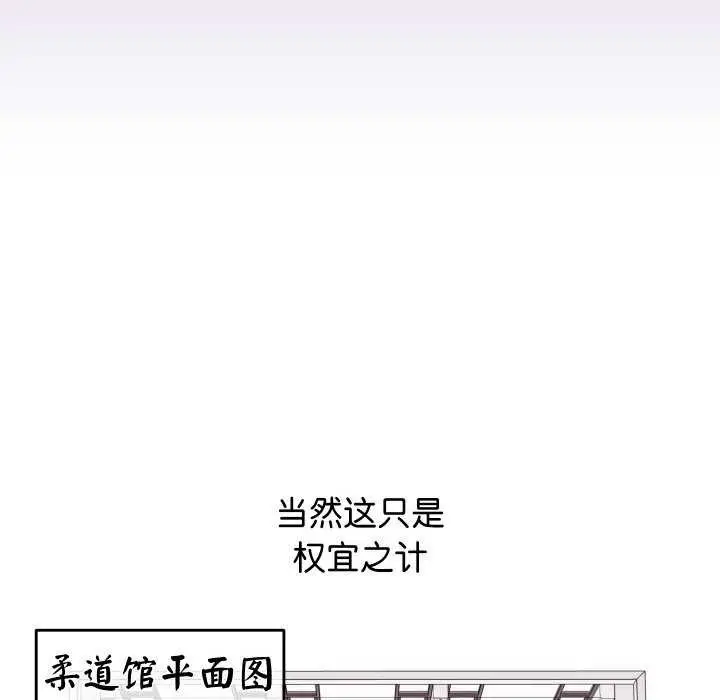 漫画《分身使我无限变强》第6话第16张图