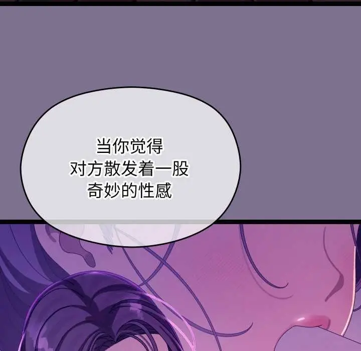 漫画《分身使我无限变强》第6话第163张图