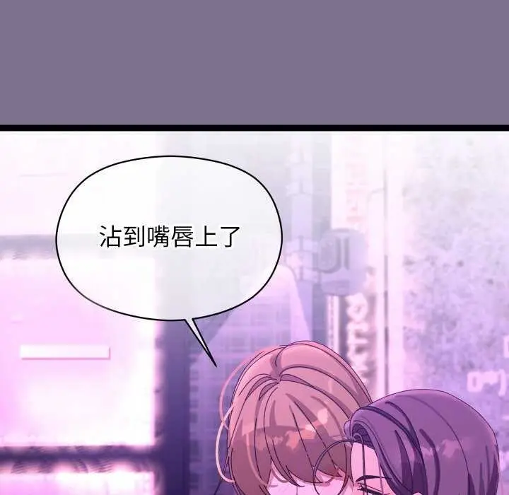 漫画《分身使我无限变强》第6话第166张图