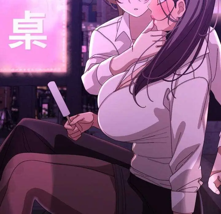 漫画《分身使我无限变强》第6话第167张图