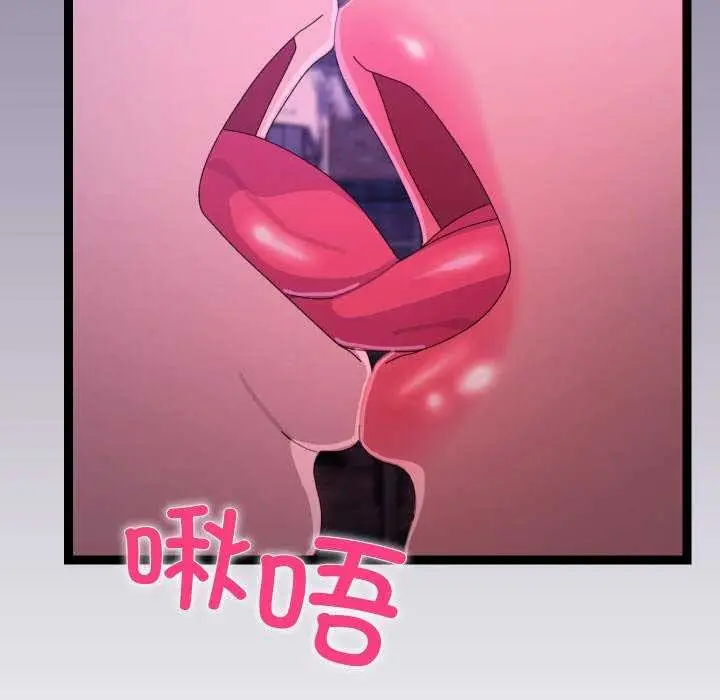 漫画《分身使我无限变强》第6话第172张图