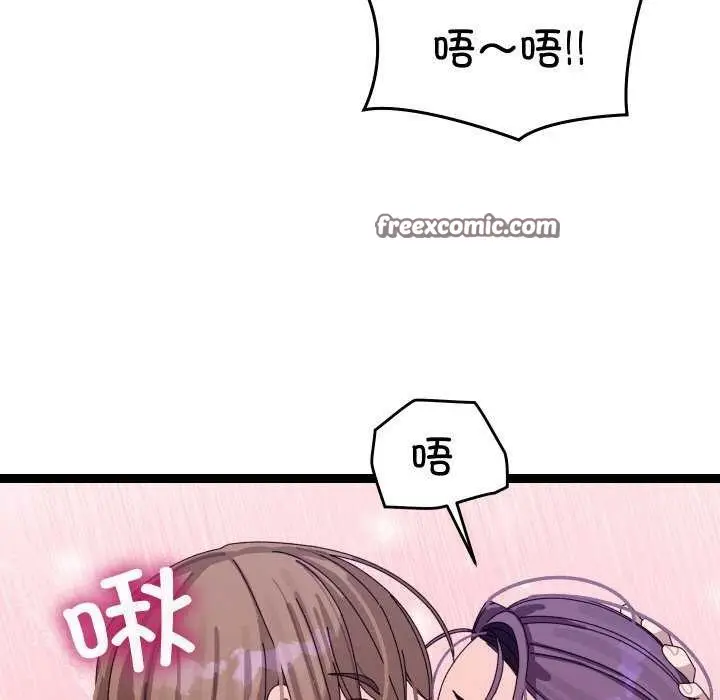漫画《分身使我无限变强》第6话第180张图