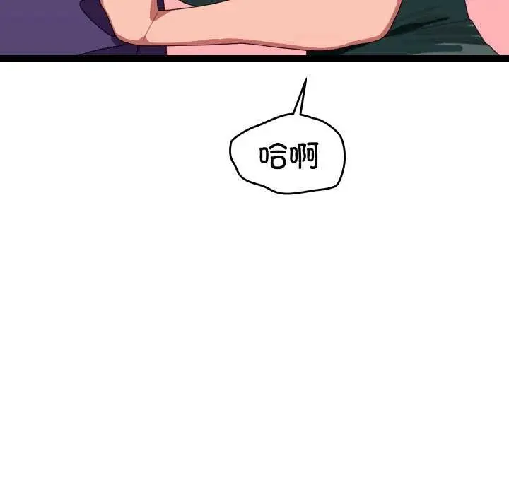 漫画《分身使我无限变强》第6话第182张图