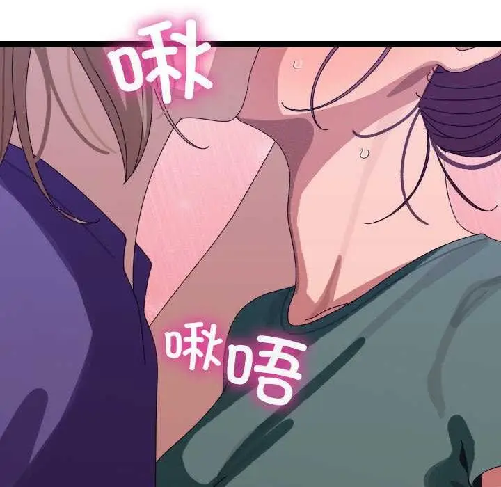 漫画《分身使我无限变强》第6话第183张图
