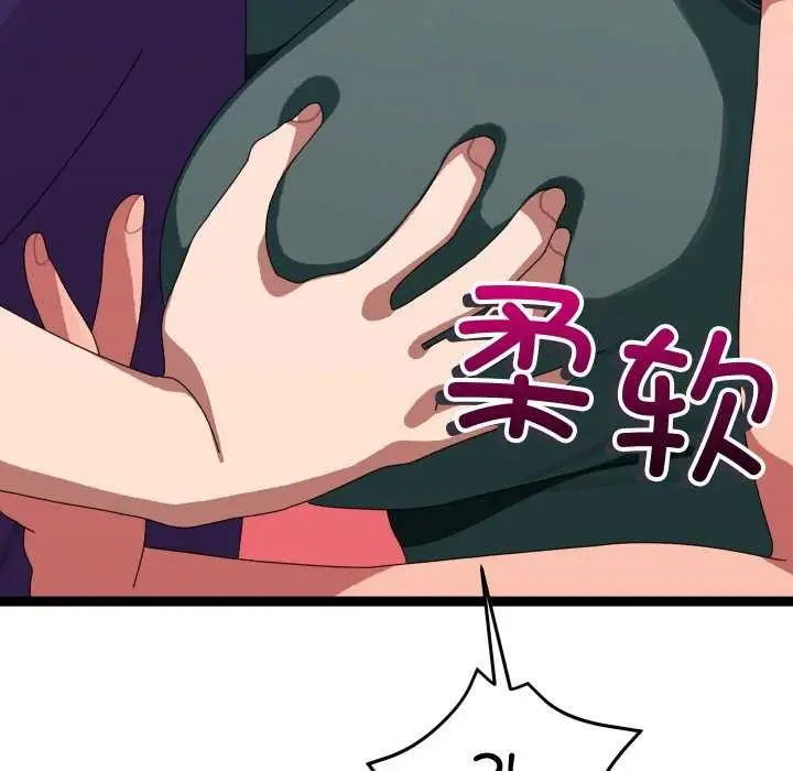 漫画《分身使我无限变强》第6话第184张图