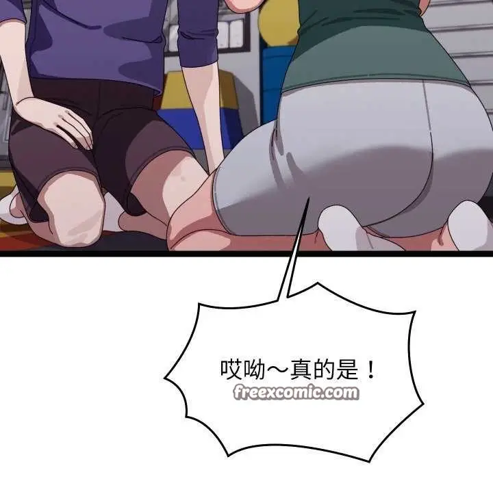 漫画《分身使我无限变强》第6话第195张图