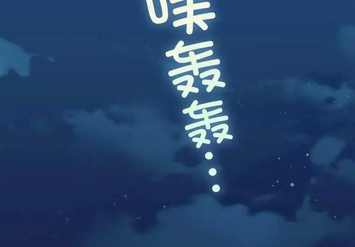 漫画《分身使我无限变强》第6话第2张图