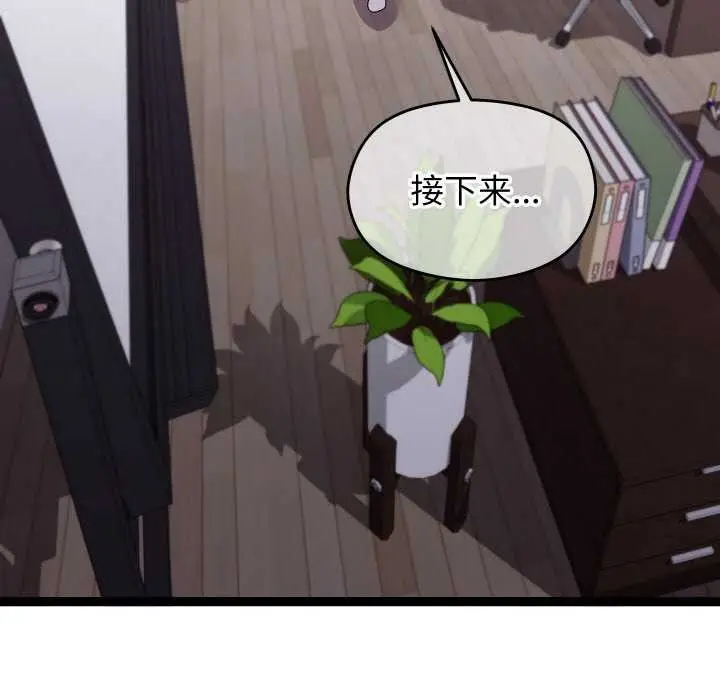 漫画《分身使我无限变强》第6话第200张图