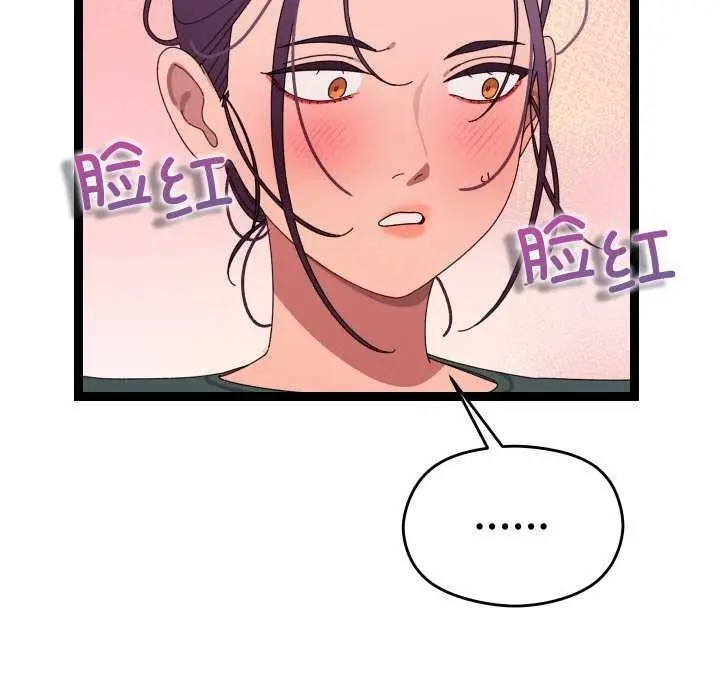 漫画《分身使我无限变强》第6话第202张图
