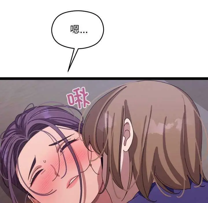 漫画《分身使我无限变强》第6话第212张图