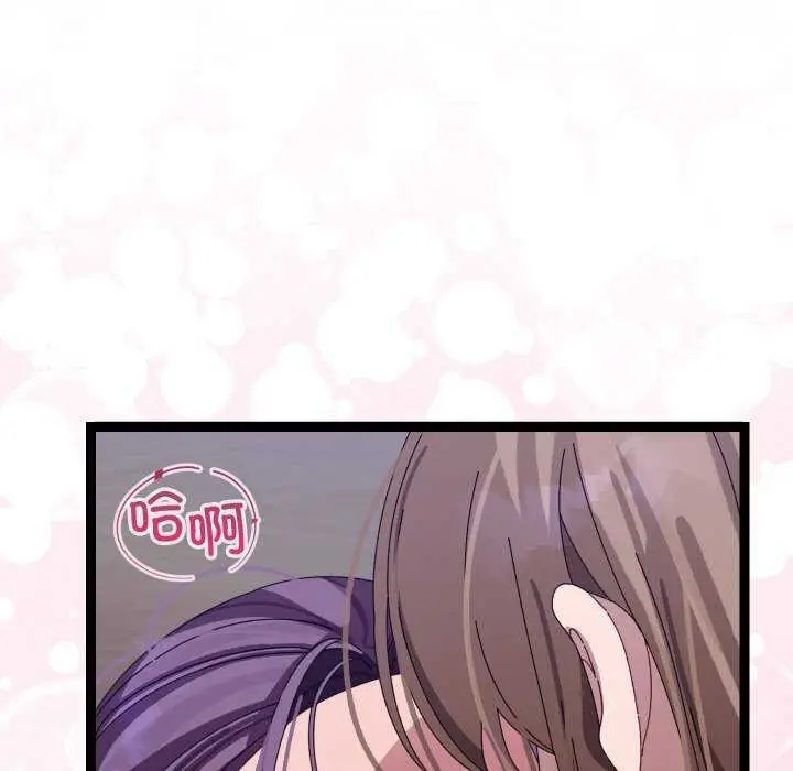 漫画《分身使我无限变强》第6话第216张图