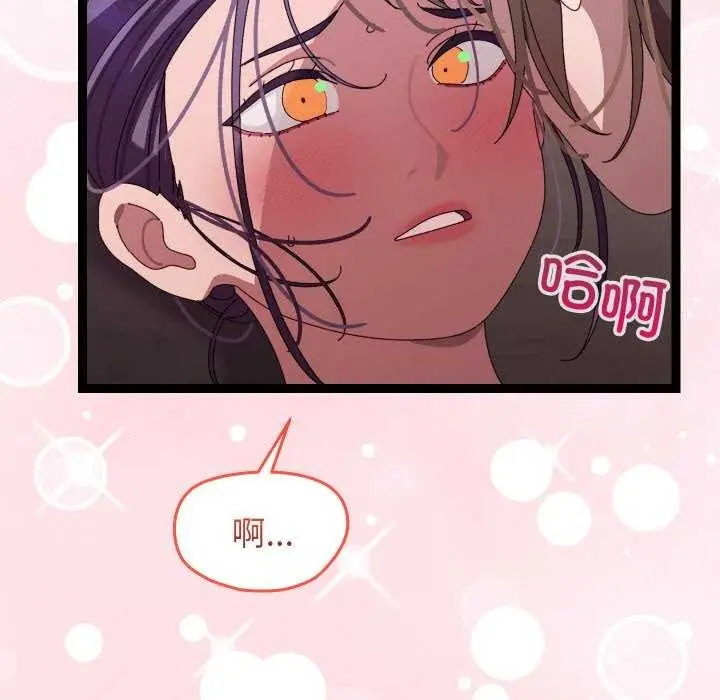 漫画《分身使我无限变强》第6话第217张图
