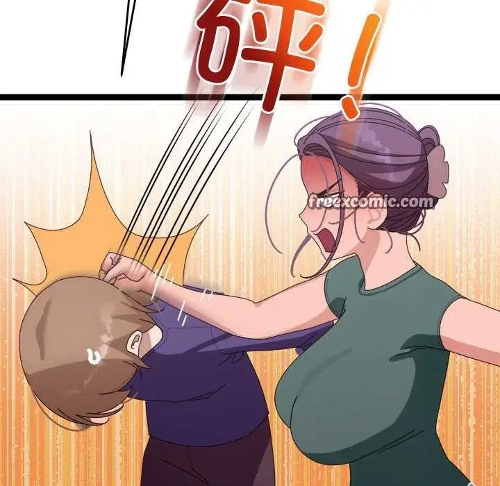 漫画《分身使我无限变强》第6话第45张图