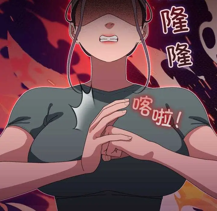 漫画《分身使我无限变强》第6话第48张图
