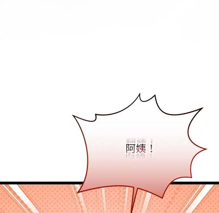 漫画《分身使我无限变强》第6话第59张图