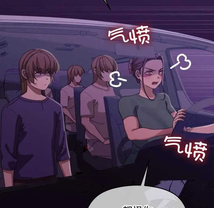 漫画《分身使我无限变强》第6话第6张图