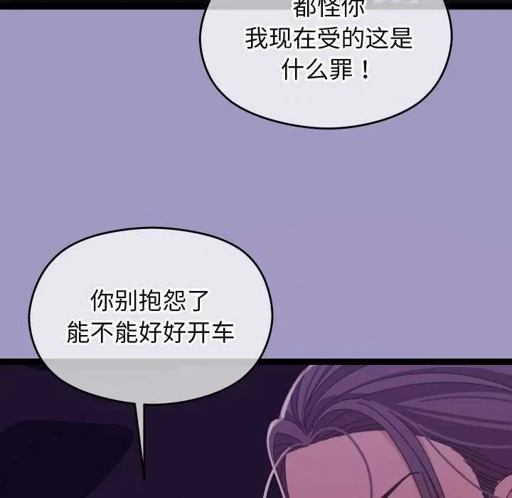 漫画《分身使我无限变强》第6话第7张图