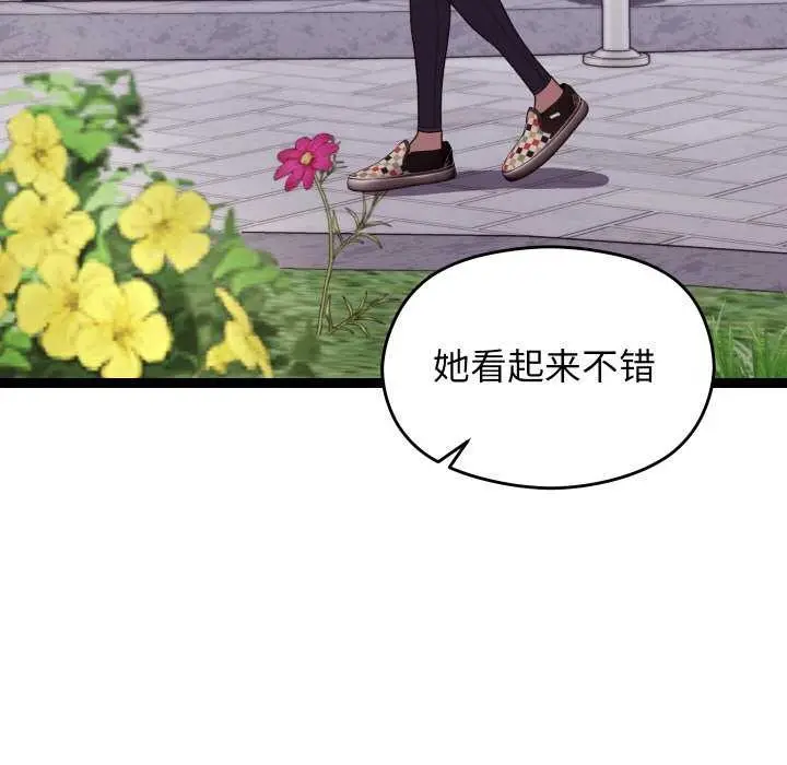 漫画《分身使我无限变强》第6话第78张图