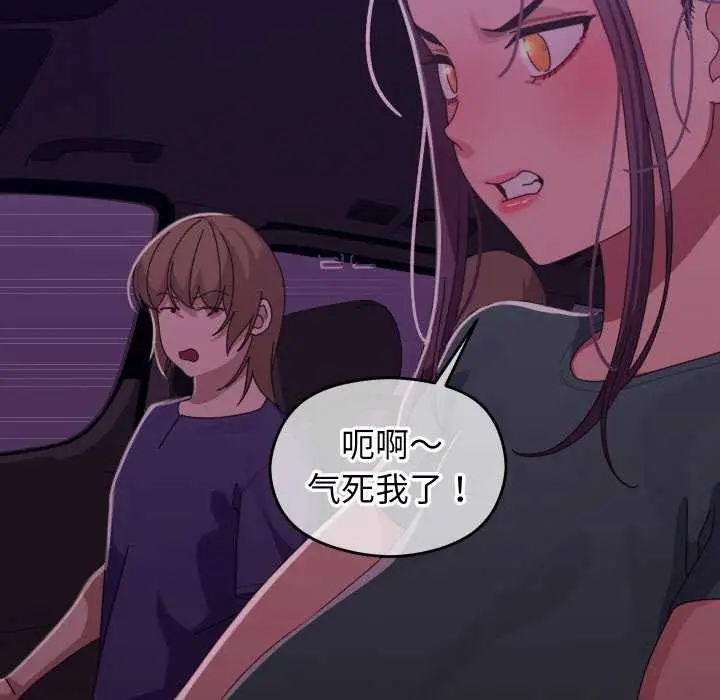 漫画《分身使我无限变强》第6话第8张图