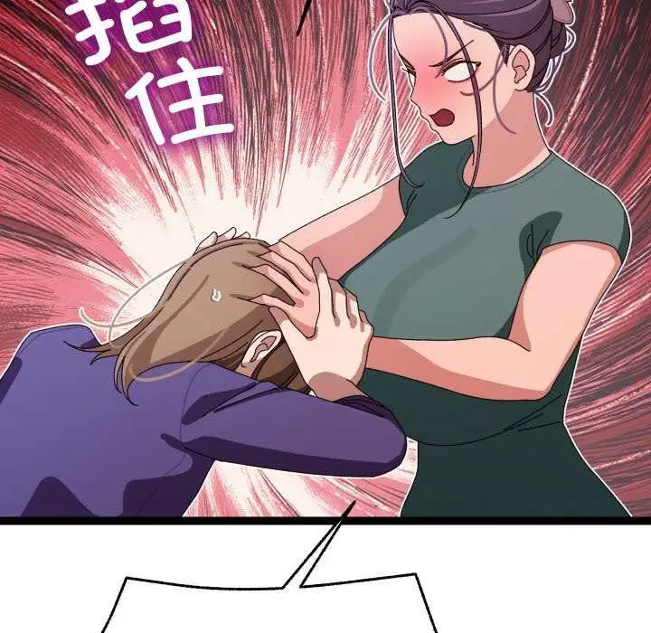 漫画《分身使我无限变强》第6话第99张图