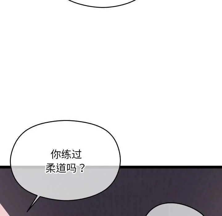 漫画《分身使我无限变强》第7话第103张图