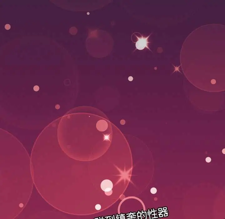 漫画《分身使我无限变强》第7话第11张图