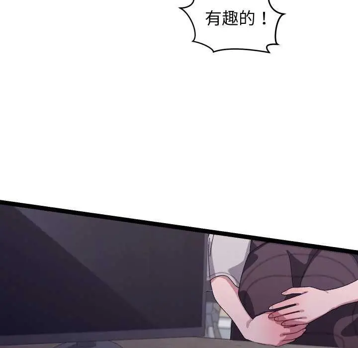 漫画《分身使我无限变强》第7话第111张图