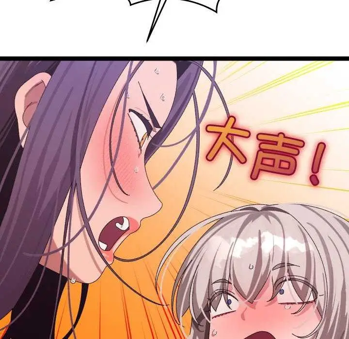 漫画《分身使我无限变强》第7话第125张图
