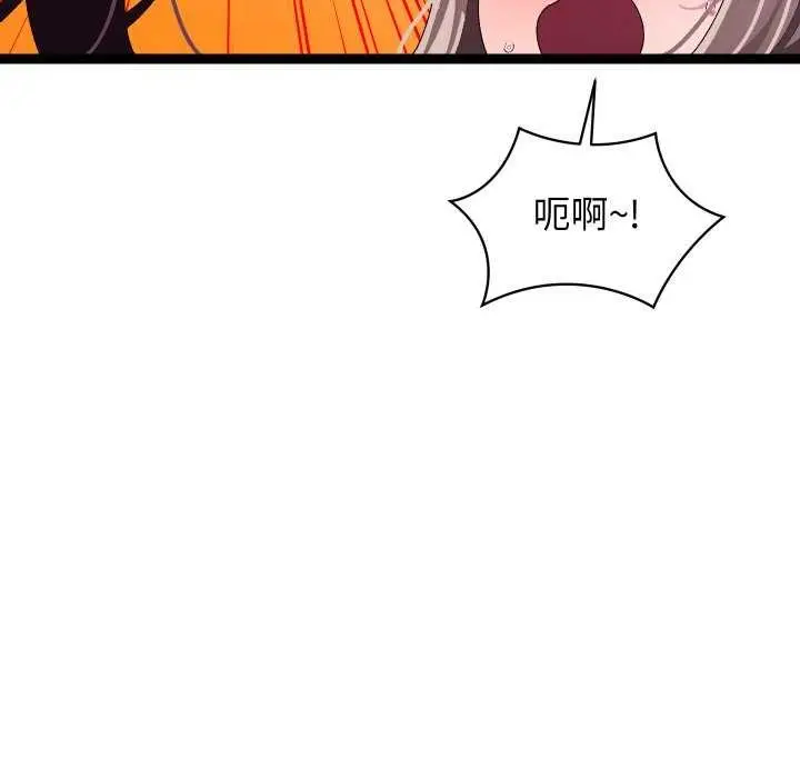 漫画《分身使我无限变强》第7话第126张图