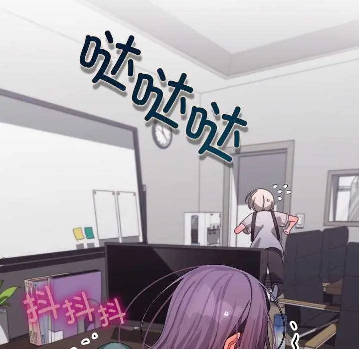 漫画《分身使我无限变强》第7话第140张图